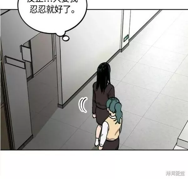 少女的审判是po吗漫画,第136话32图