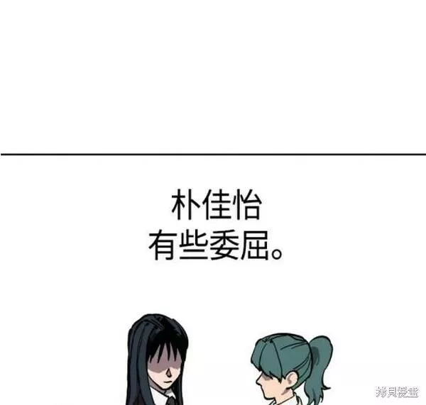 少女的审判免费阅读漫画,第136话28图