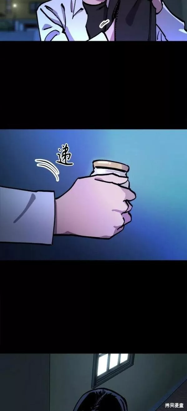 少女的审判是po吗漫画,第136话6图