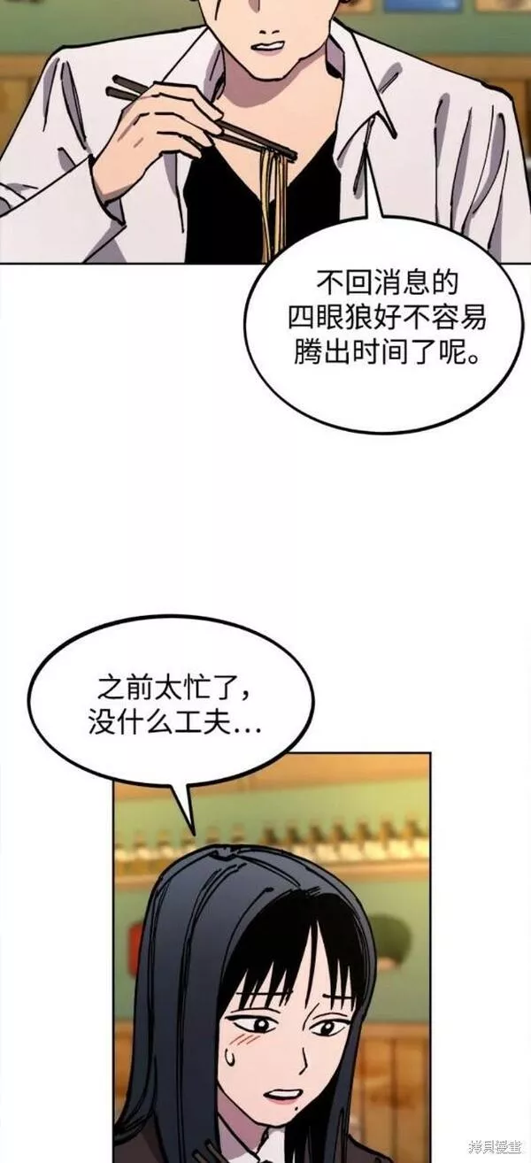 少女的审判韩漫完整版免费阅读漫画,第137话18图