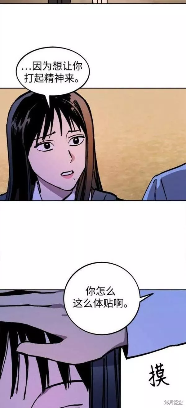 少女的审判简介漫画,第138话21图