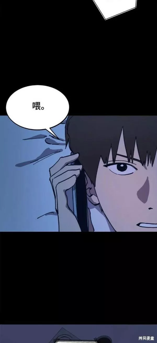 少女的审判简介漫画,第138话39图