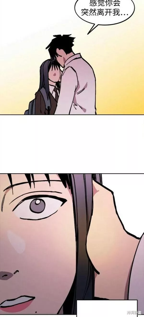 少女的审判简介漫画,第138话27图