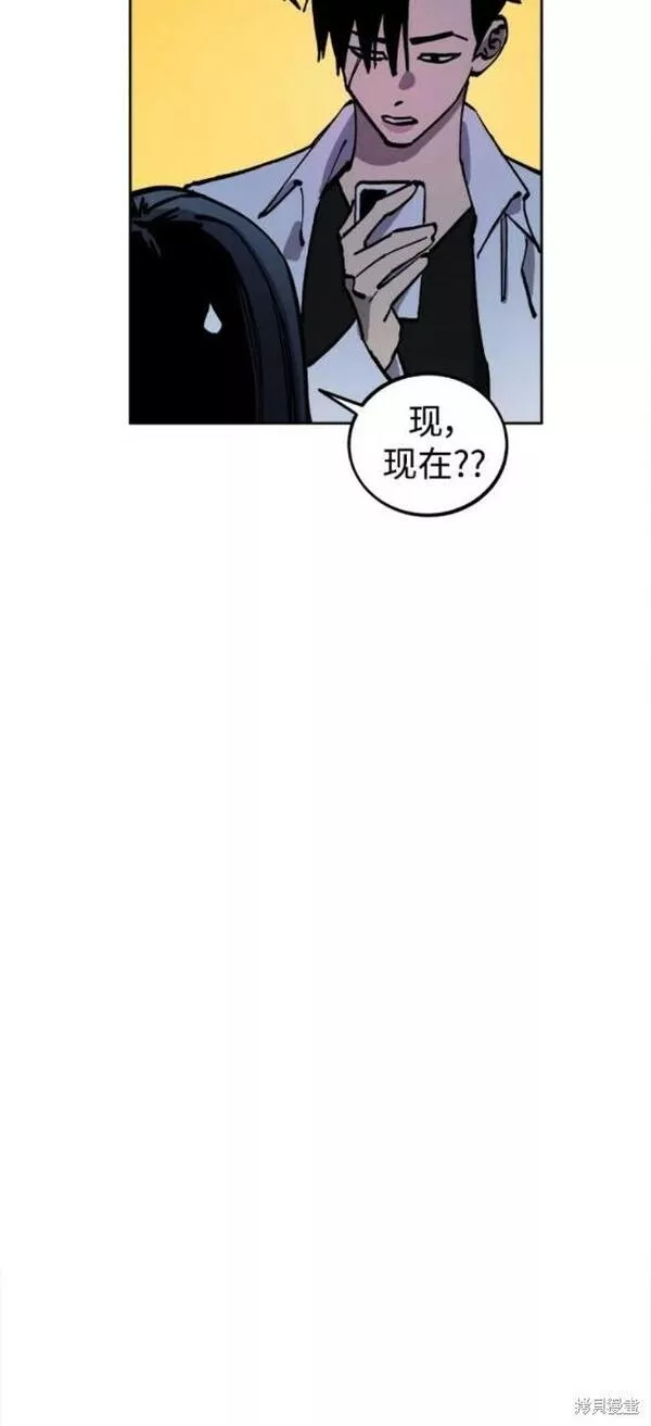 少女的审判酒青讲什么漫画,第139话15图