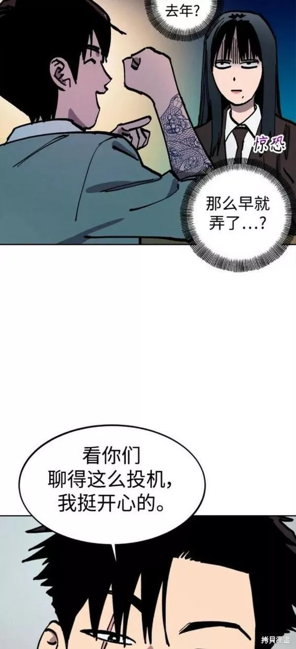 少女的审判韩漫完整版免费阅读漫画,第139话21图