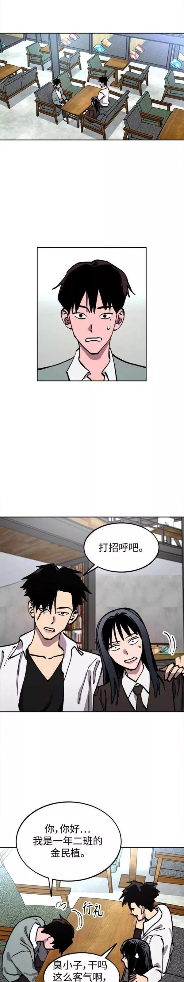 少女的审判免费漫画,第139话16图