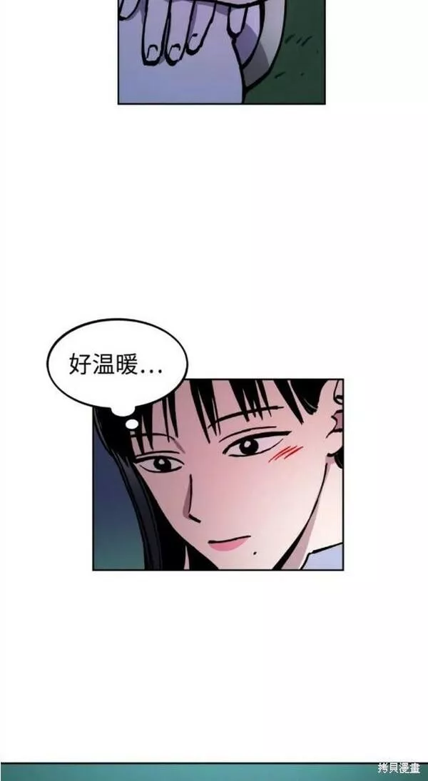 少女的审判简介漫画,第140话29图