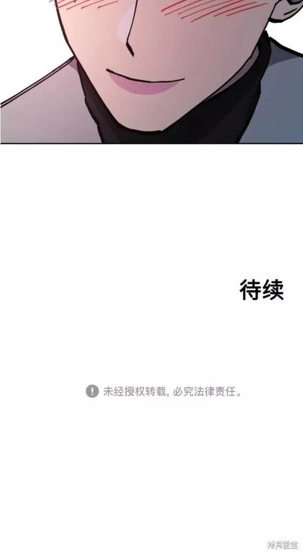 少女的审判全集漫画,第140话36图