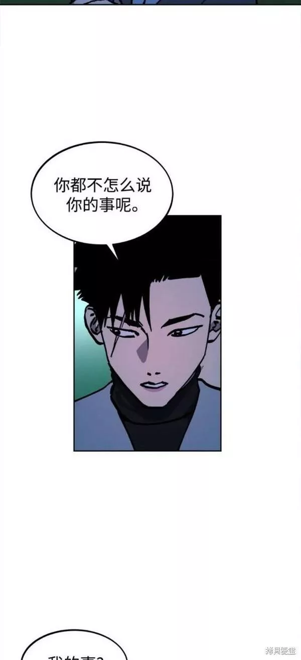 少女的审判全集漫画,第140话24图