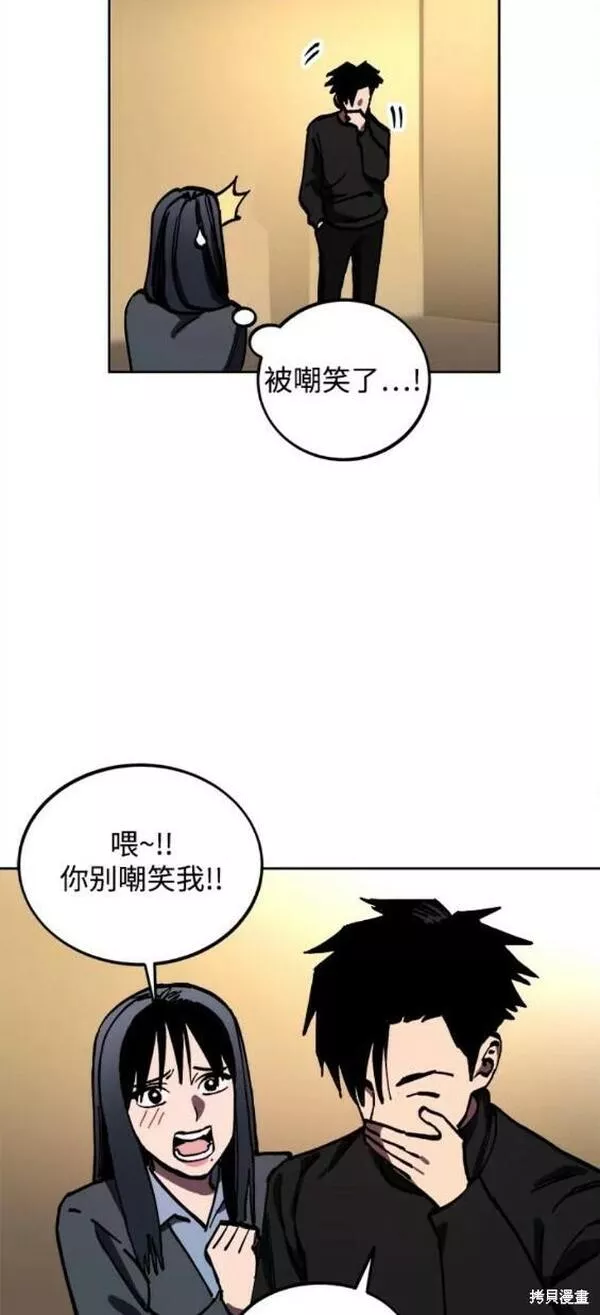 少女的审判酒青讲什么漫画,第140话21图