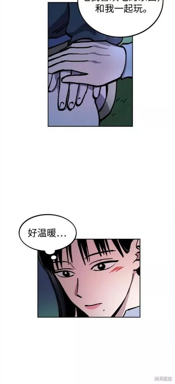 少女的审判酒青讲什么漫画,第140话27图