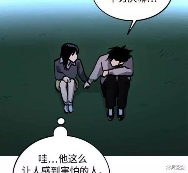 少女的审判韩漫完整版免费阅读漫画,第141话12图