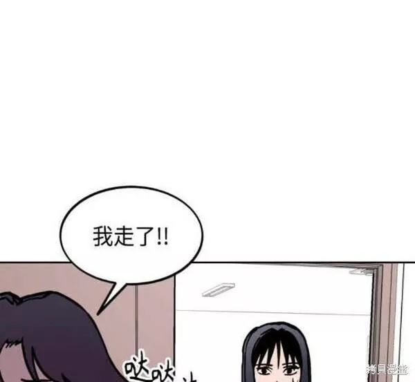 少女的审判韩漫完整版免费阅读漫画,第141话24图