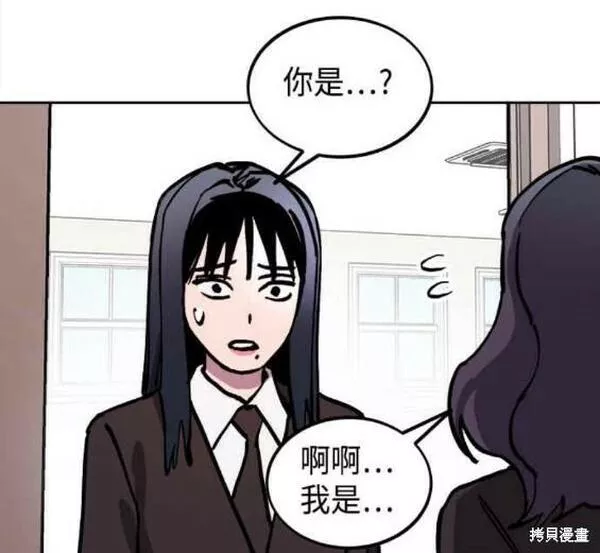 少女的审判原著漫画,第141话21图