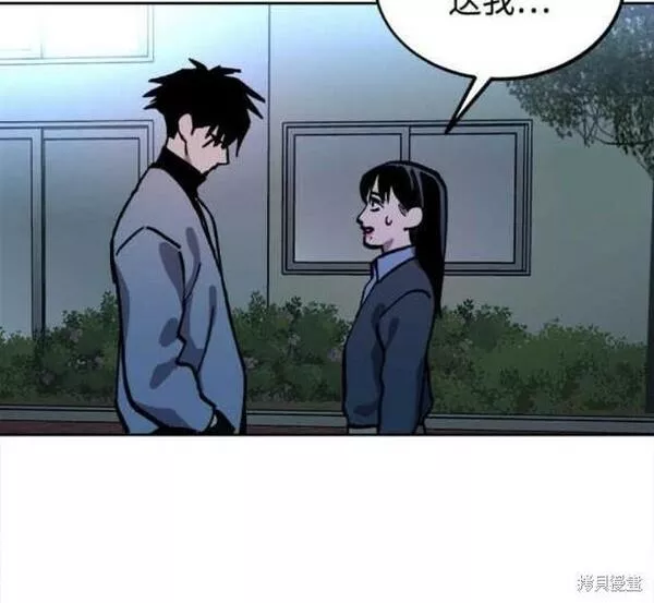 少女的审判大结局漫画漫画,第141话15图