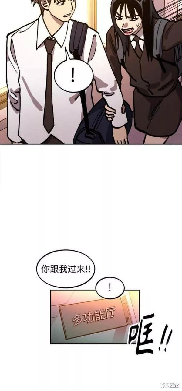 少女的审判最新章节免费阅读漫画,第142话32图