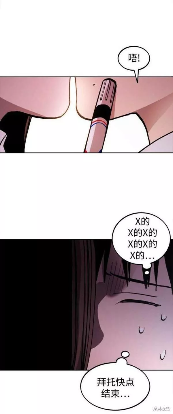 少女的审判韩漫完整版免费阅读漫画,第142话24图