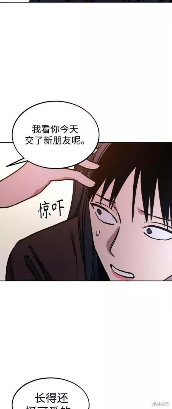 少女的审判最新章节免费阅读漫画,第142话18图