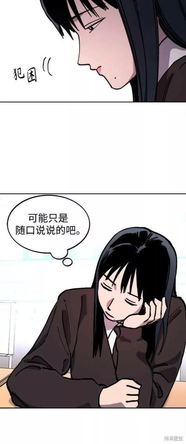 少女的审判最新章节免费阅读漫画,第142话14图