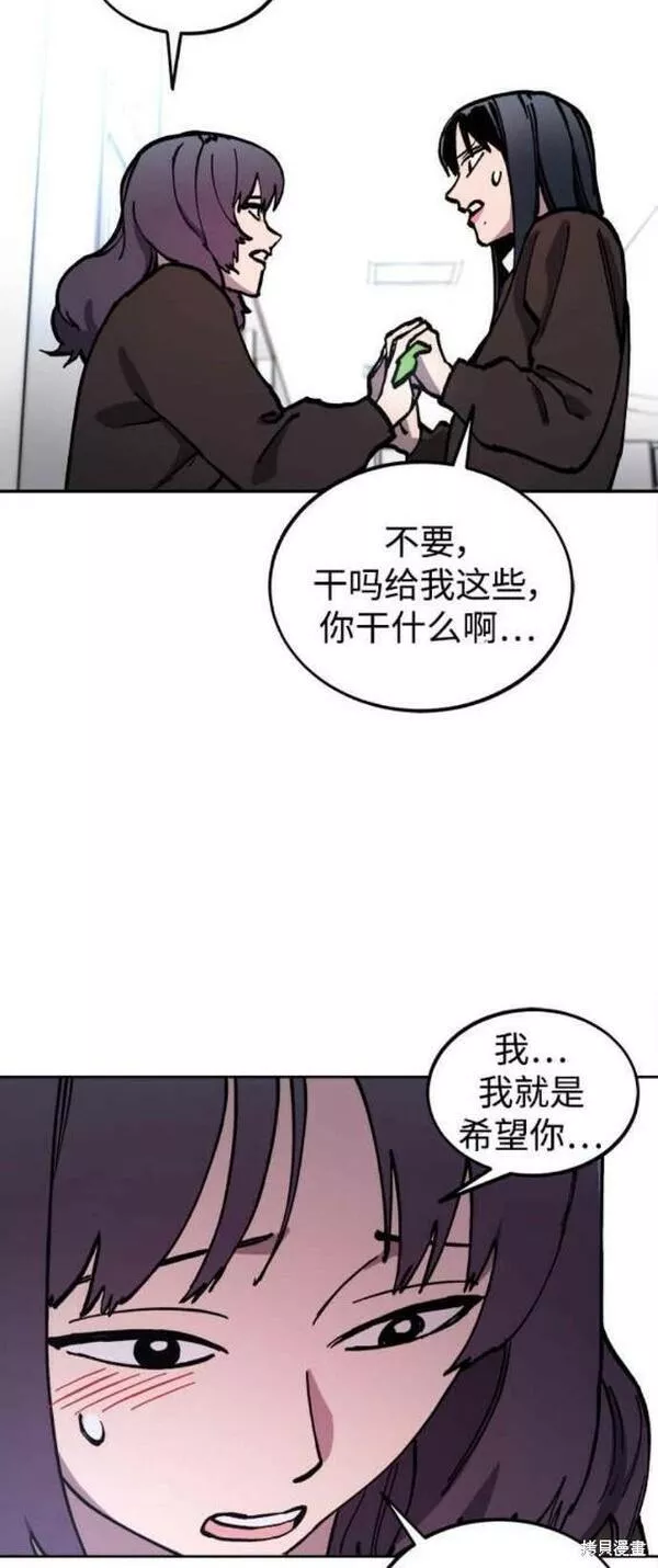 少女的审判韩漫完整版免费阅读漫画,第142话4图