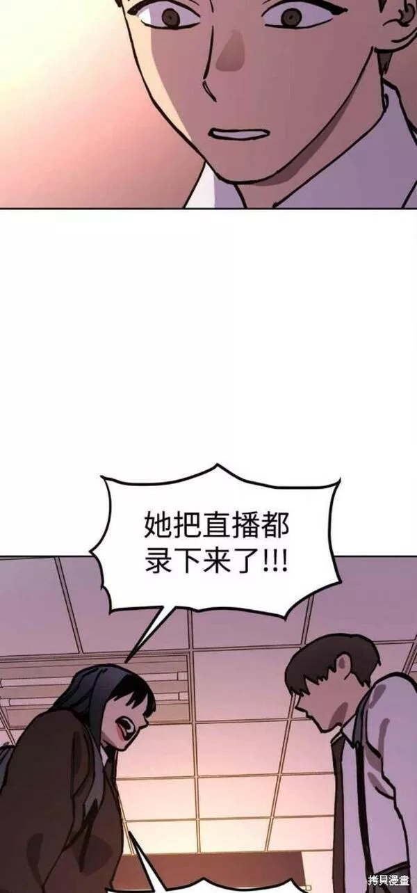 少女的审判简介漫画,第142话39图