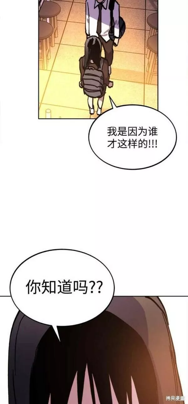 少女的审判简介漫画,第142话37图