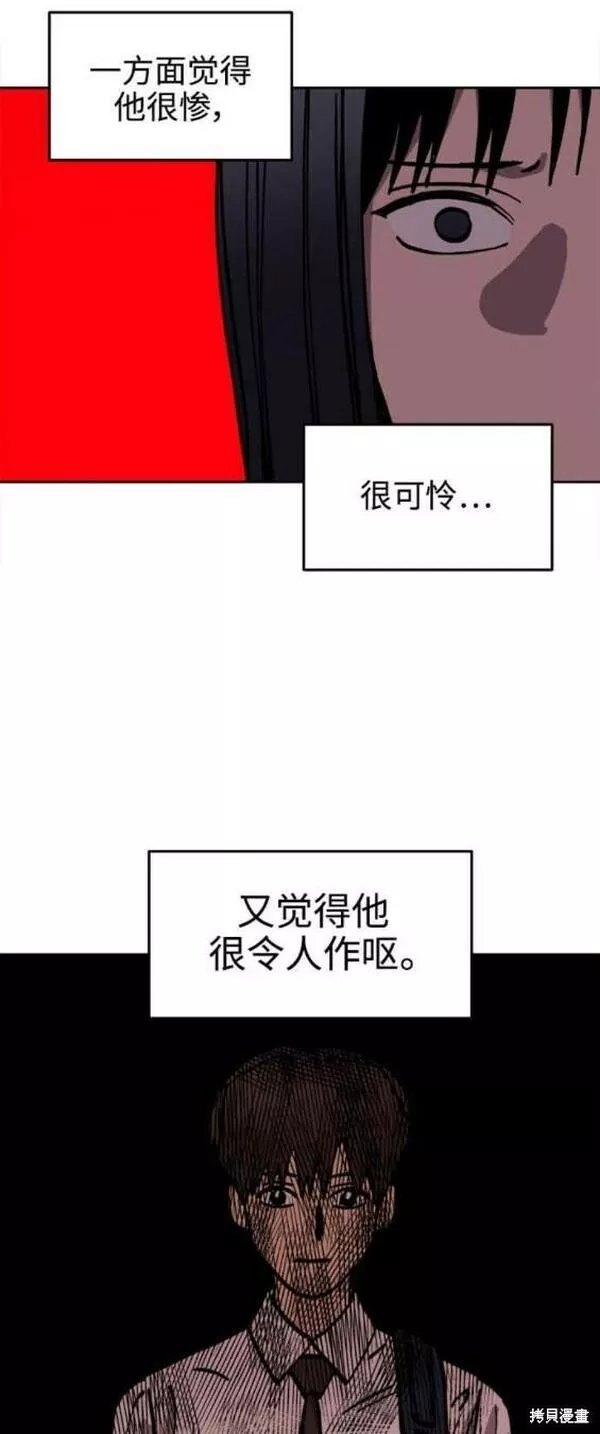 少女的审判韩漫完整版免费阅读漫画,第143话8图