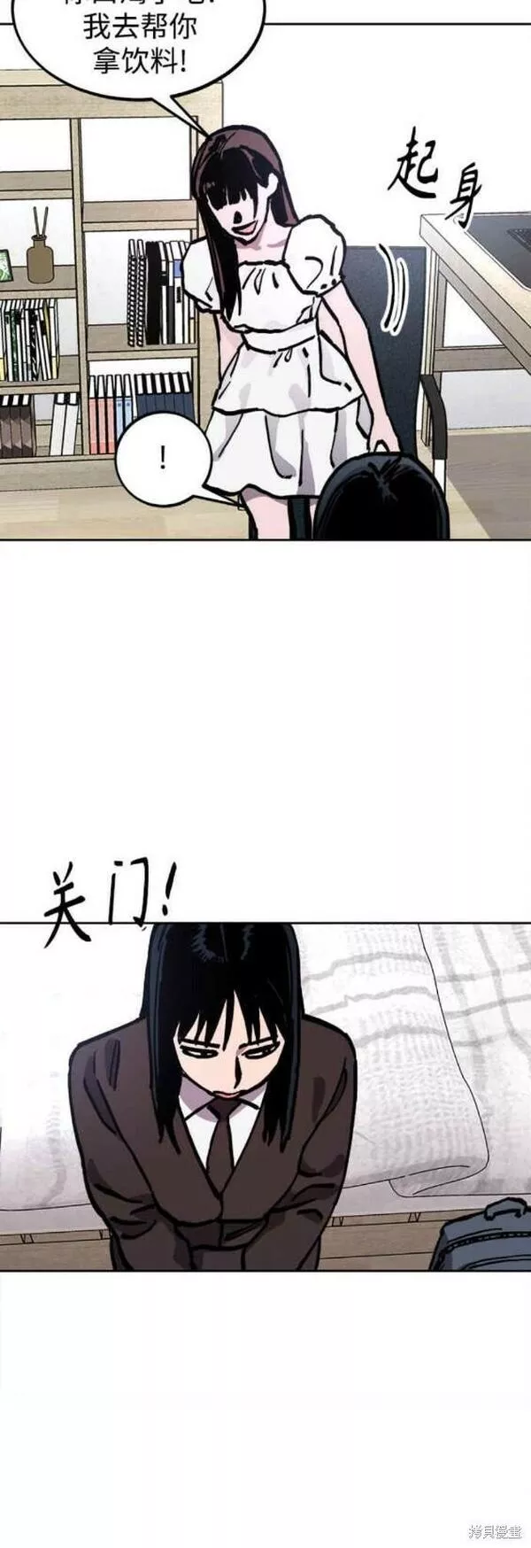 少女的审判免费漫画,第144话34图