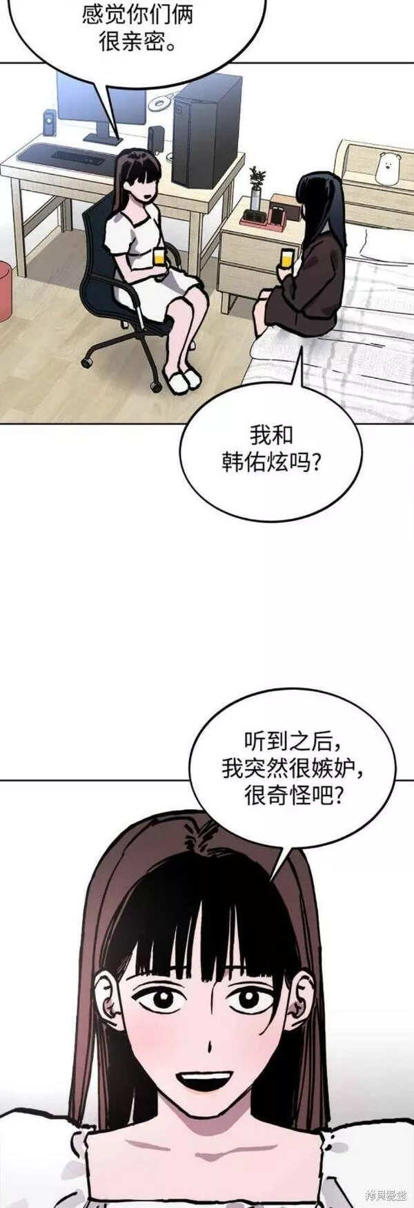 少女的审判原著漫画,第144话37图