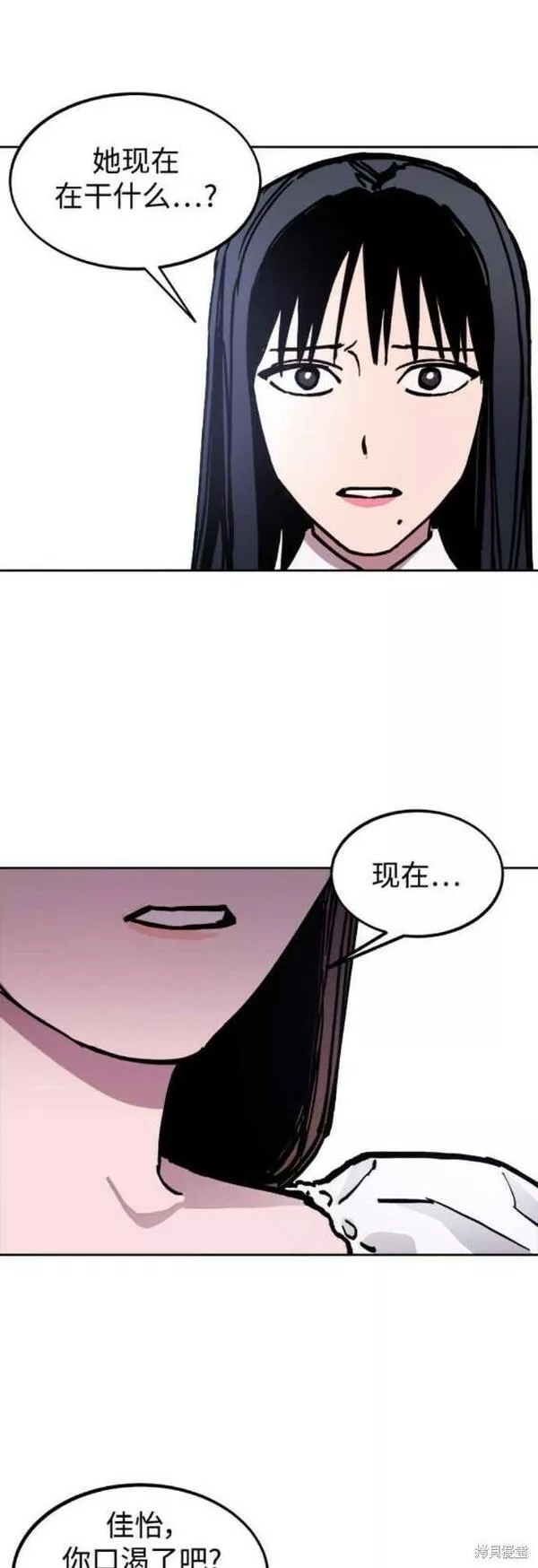 少女的审判免费漫画,第144话33图