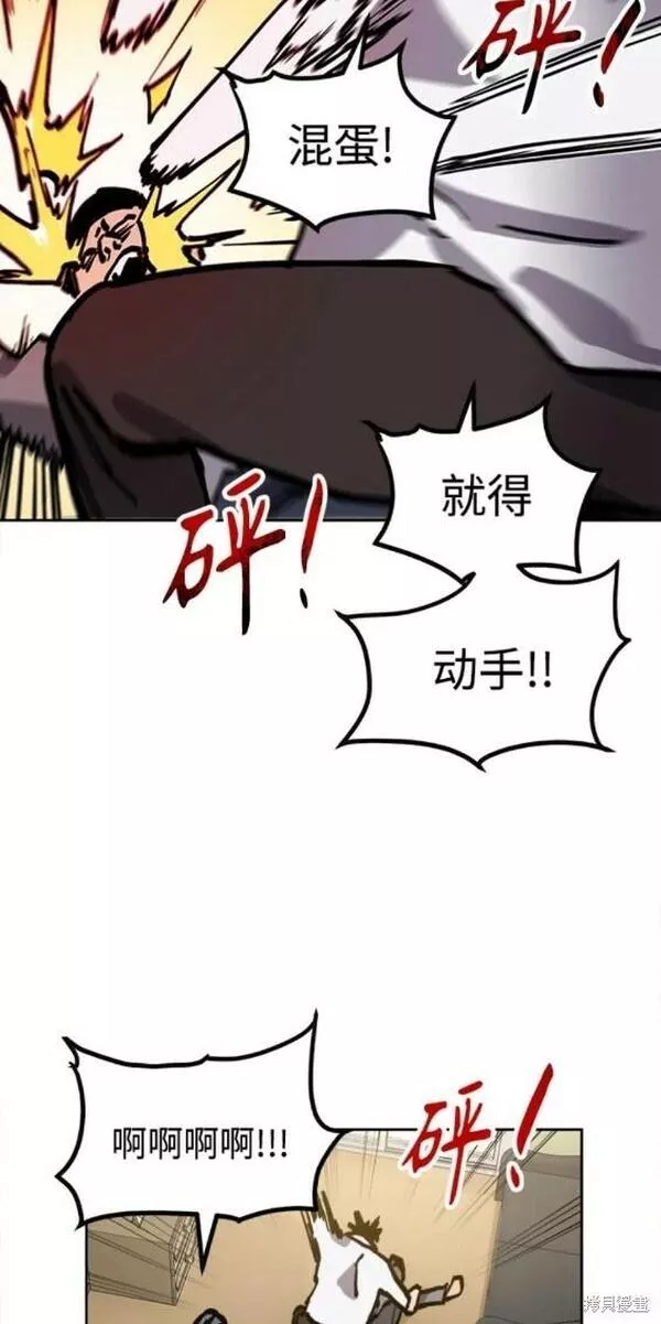 少女的审判免费漫画,第147话36图