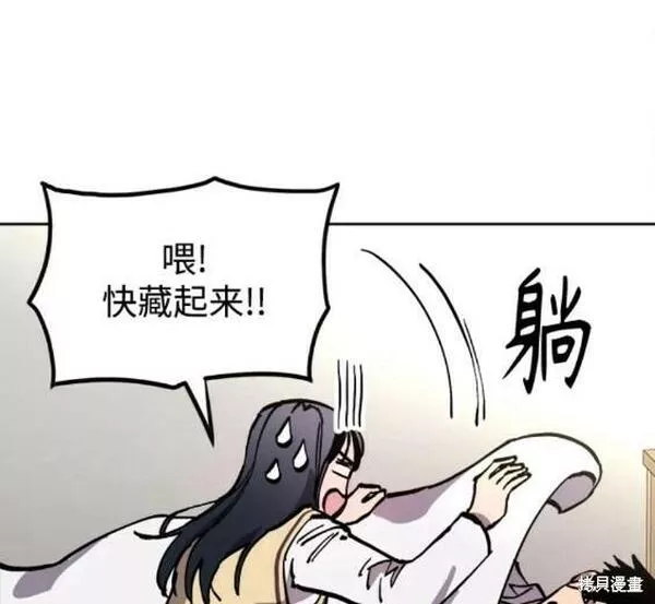 少女的审判免费漫画,第147话18图