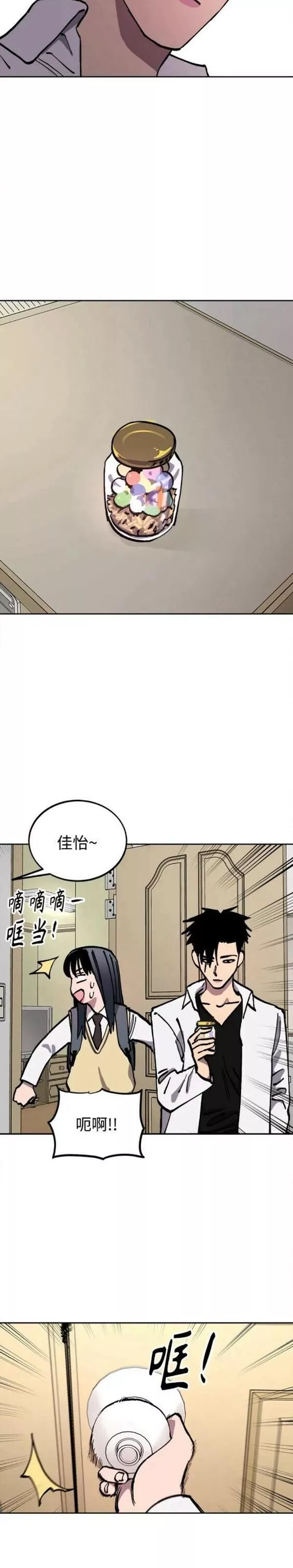 少女的审判韩漫完整版免费阅读漫画,第147话17图