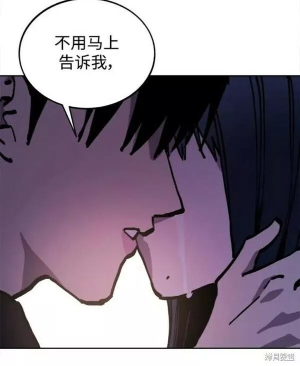 少女的审判是po吗漫画,第148话32图