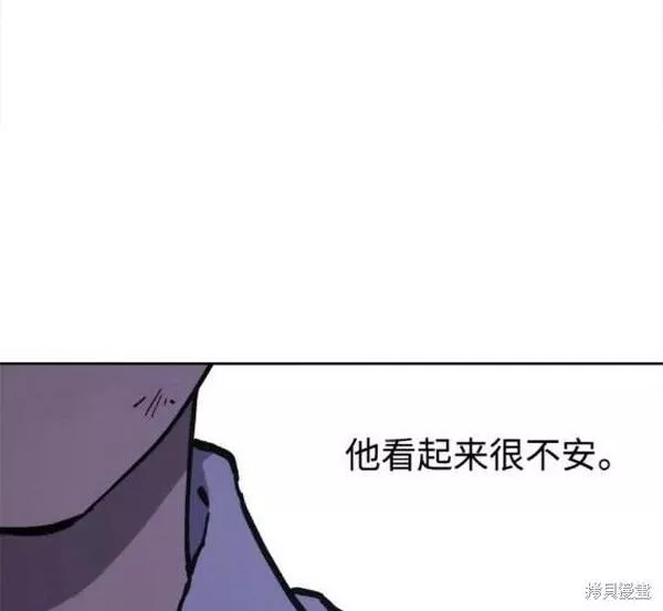 少女的审判是po吗漫画,第148话15图