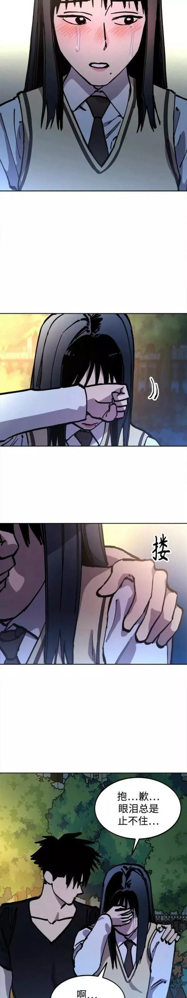 少女的审判简介漫画,第148话28图