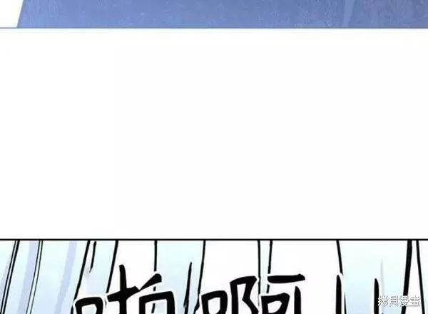 少女的审判是po吗漫画,第148话3图