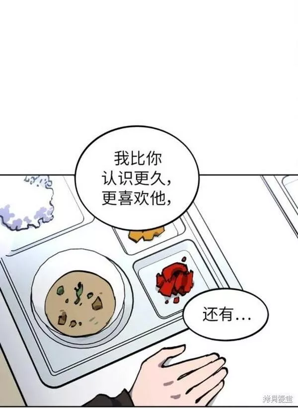 少女的审判韩漫完整版免费阅读漫画,第149话36图