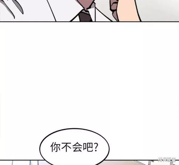 少女的审判简介漫画,第149话24图