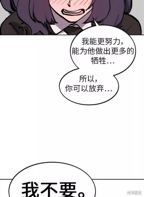 少女的审判韩漫完整版免费阅读漫画,第149话38图