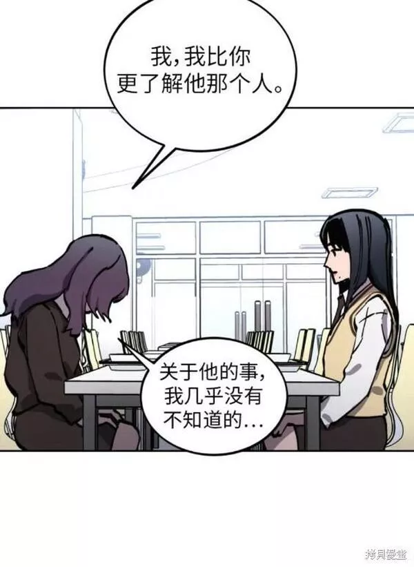 少女的审判酒青漫画,第149话35图