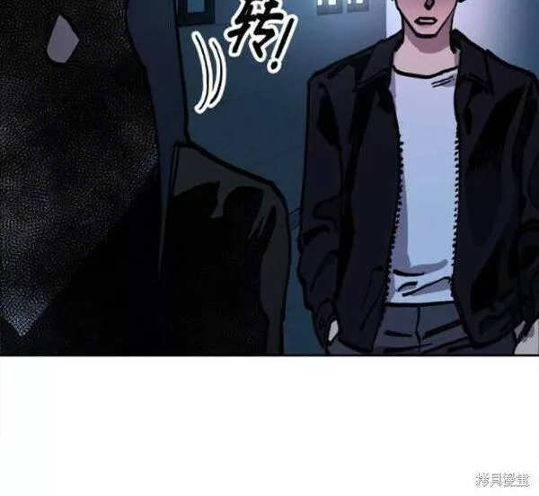 少女的审判免费漫画,第150话30图