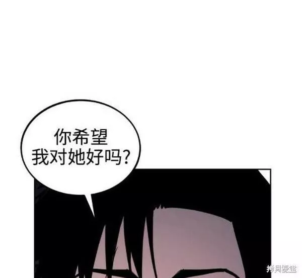 少女的审判韩漫完整版免费阅读漫画,第150话21图