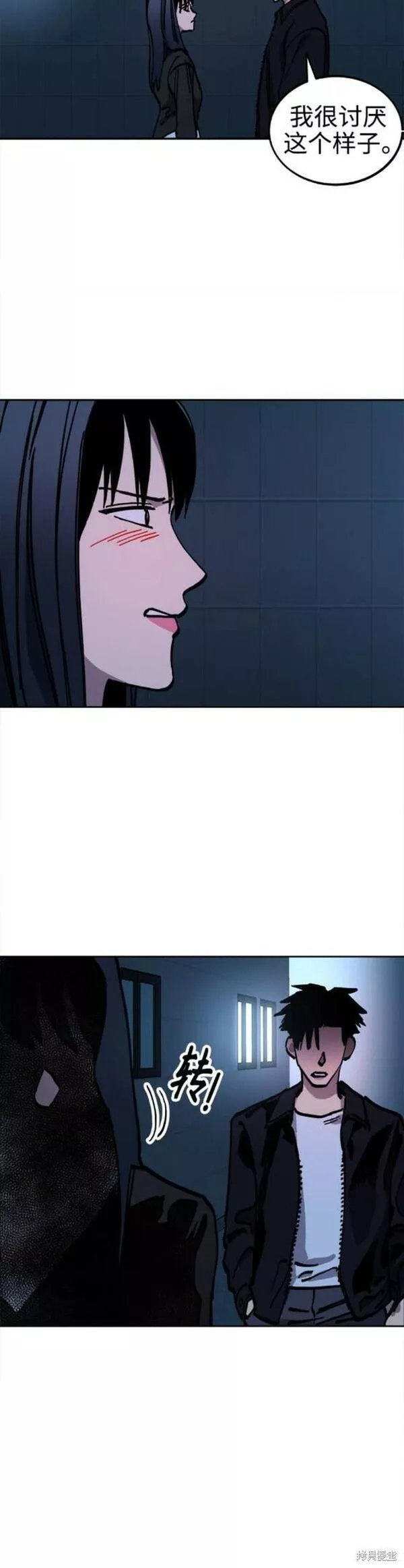 少女的审判免费漫画,第150话31图