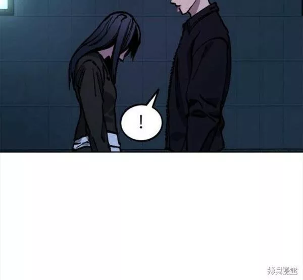 少女的审判免费漫画,第150话24图