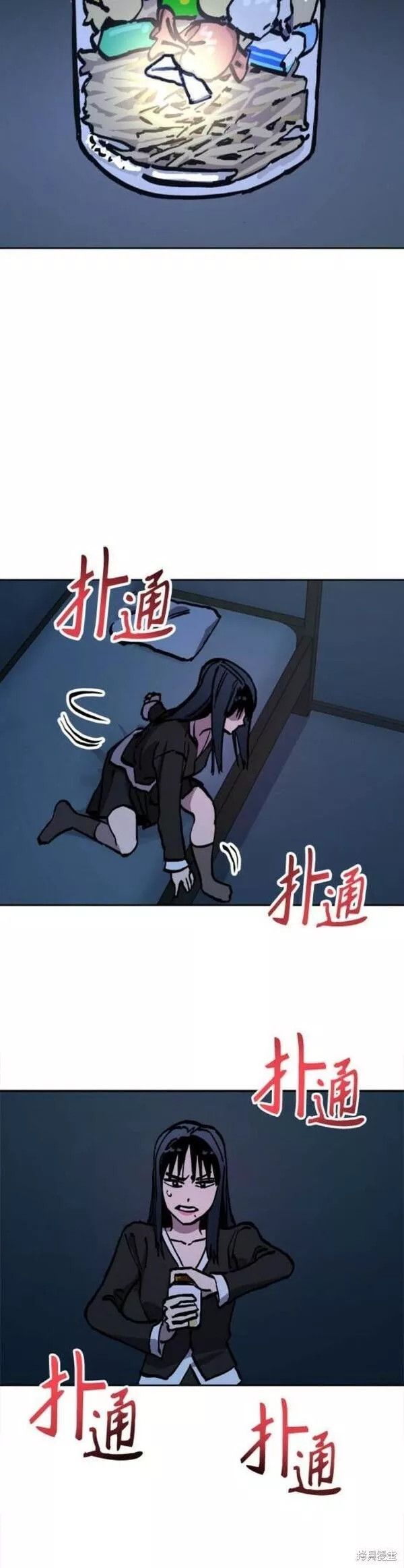 少女的审判免费漫画,第150话38图