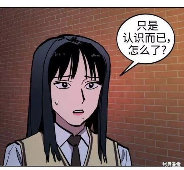 少女的审判简介漫画,第150话9图