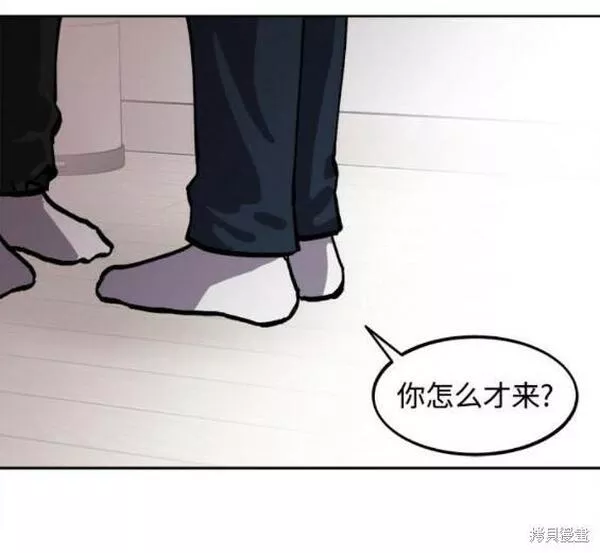 少女的审判简介漫画,第151话27图