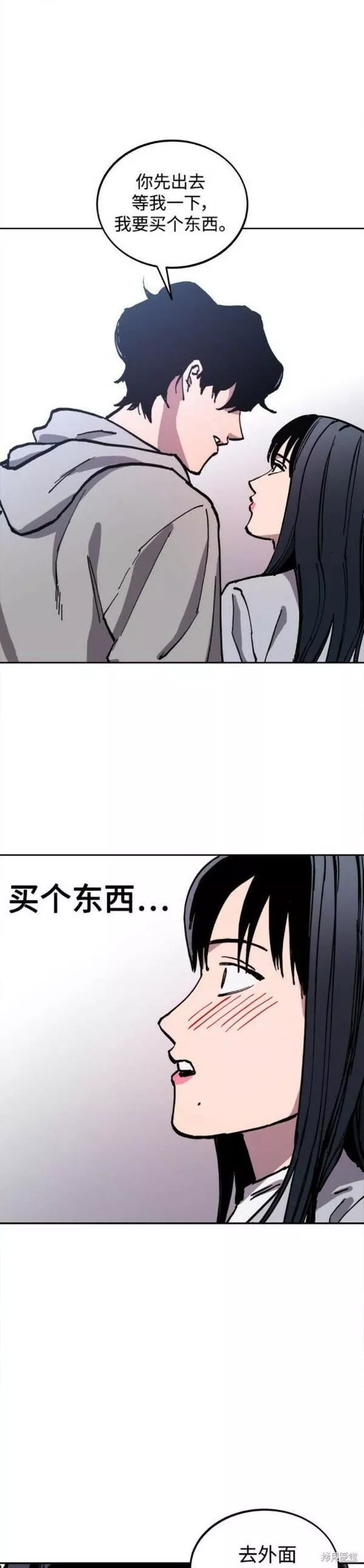 少女的审判酒青讲什么漫画,第151话38图