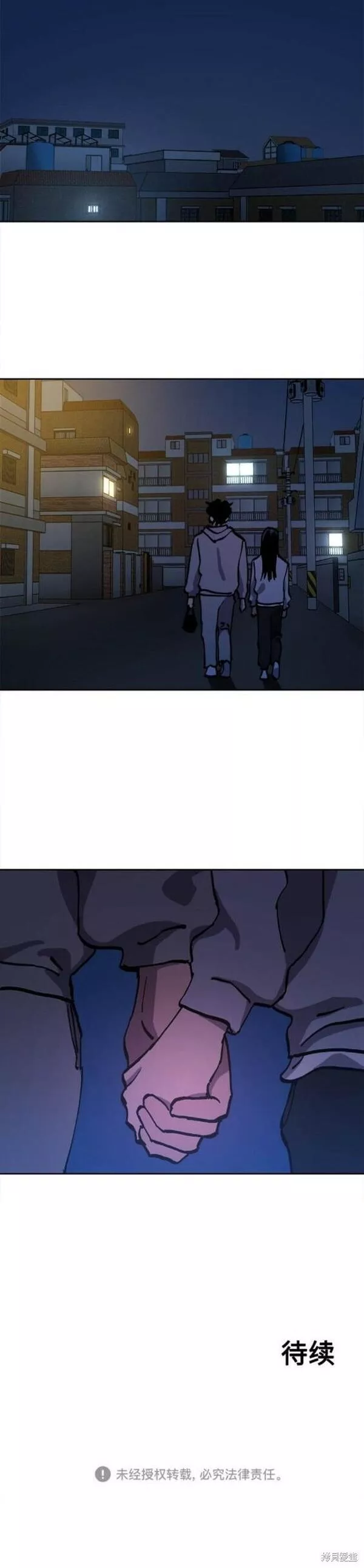 少女的审判酒青讲什么漫画,第151话40图